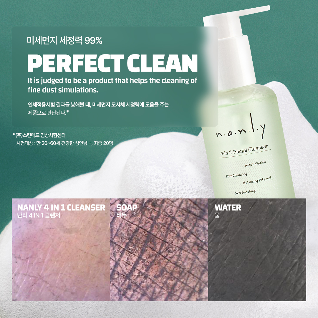 4 in 1 Facial Cleanser