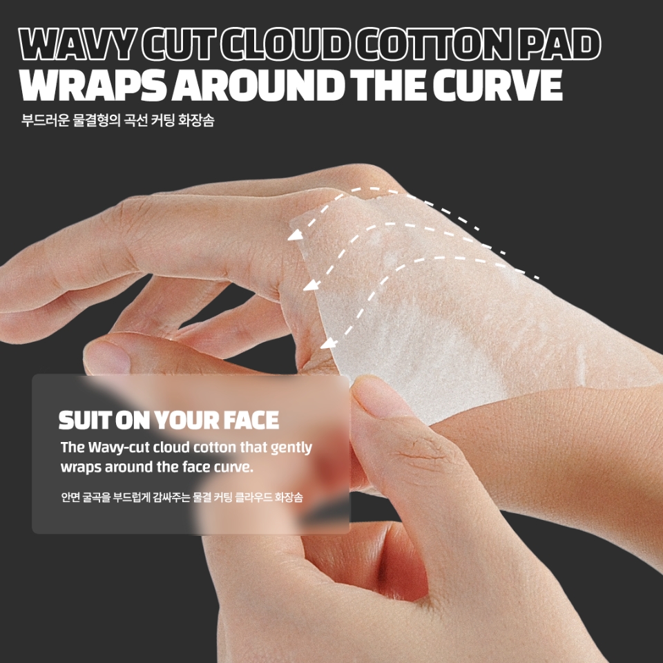Dual Cloud Cotton Pad